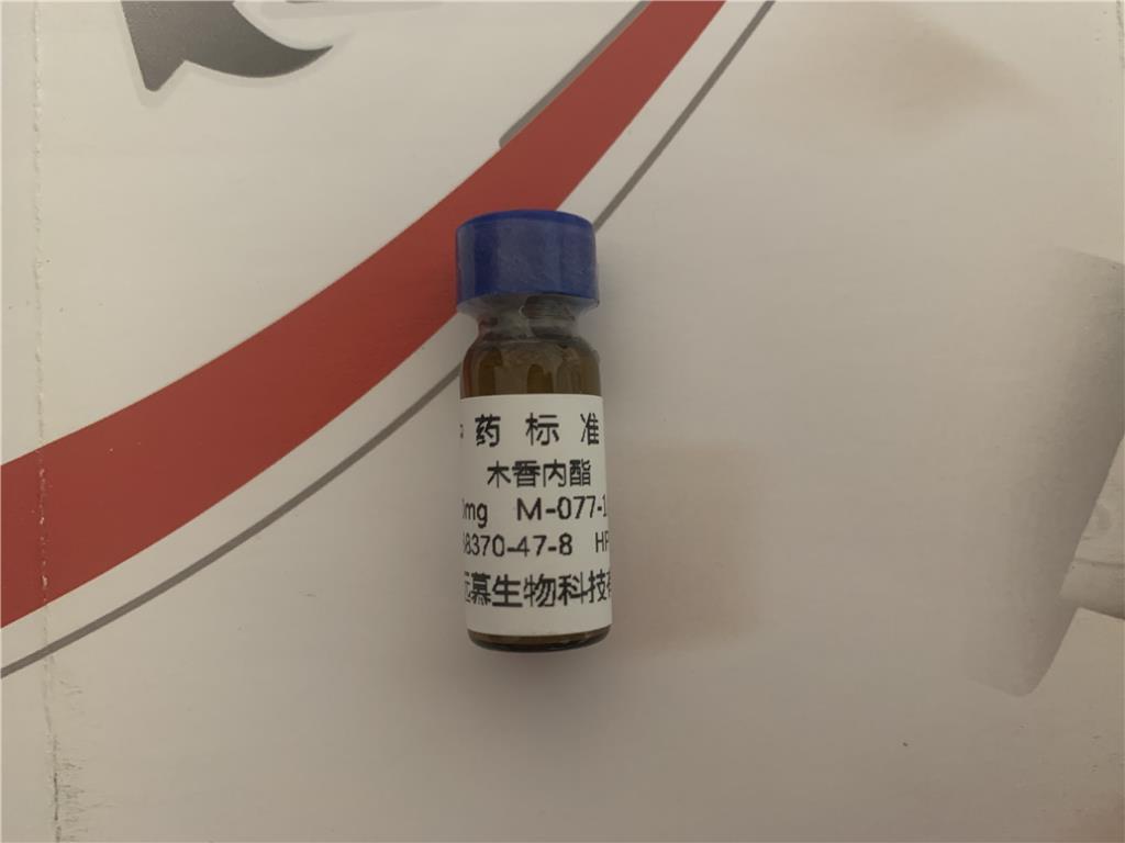 ​CAS:1367369-79-6,恩替卡韦杂质