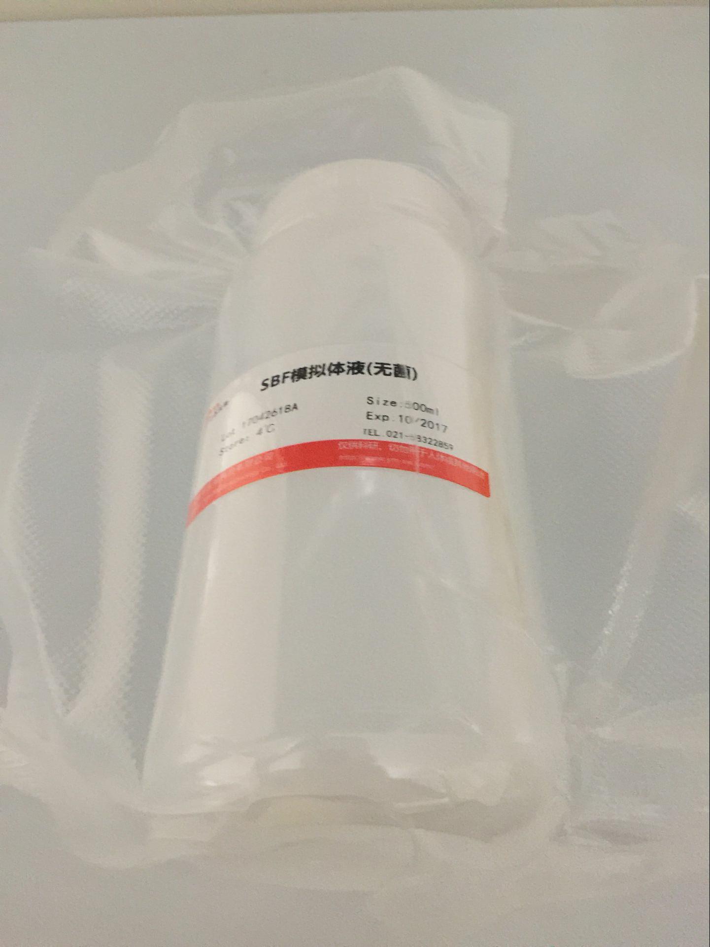 氯化镁溶液(1mol/L,RNase free)