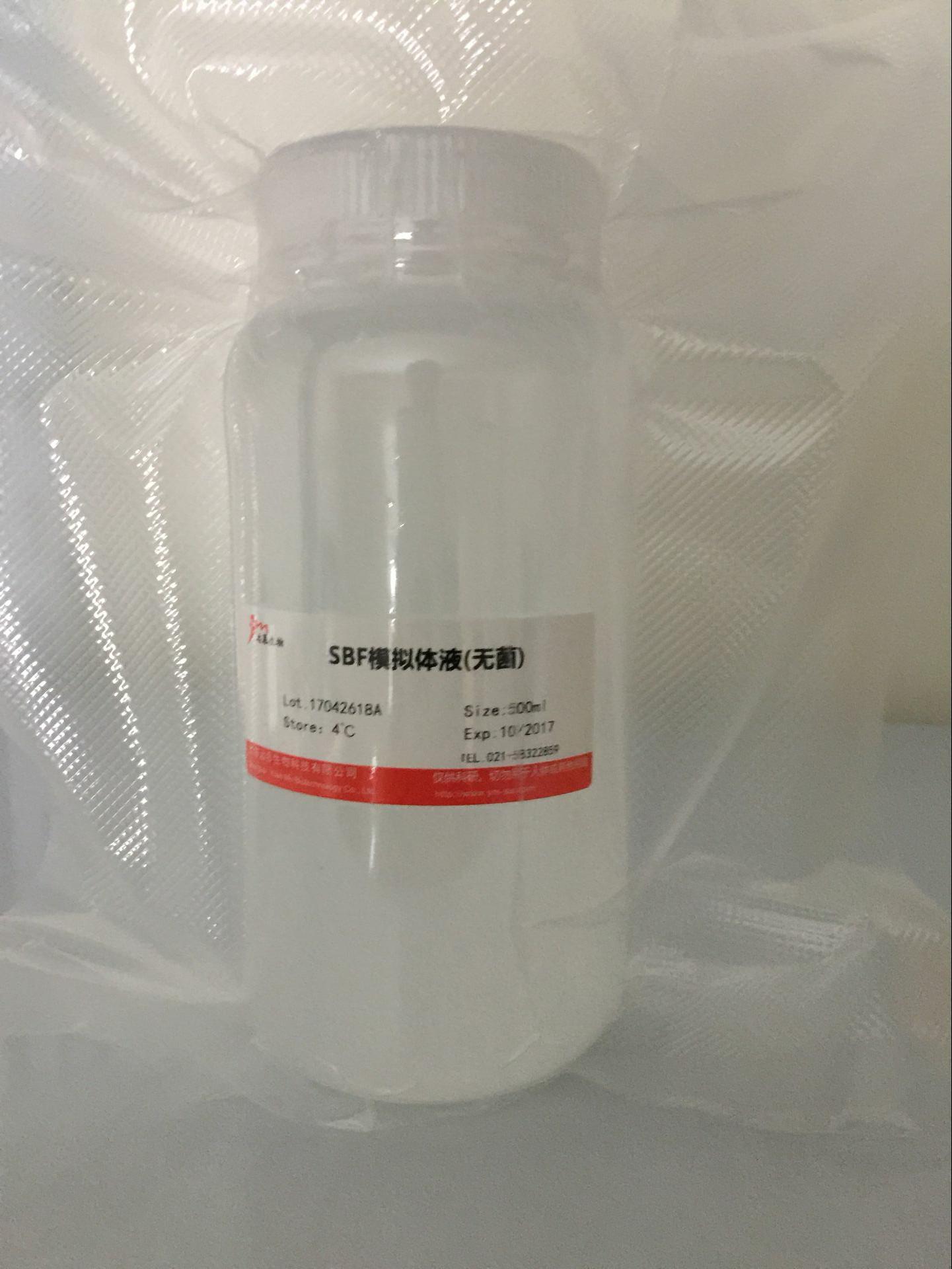 乙酸钠缓冲液(2mol/L,pH3.6-5.0,无菌)