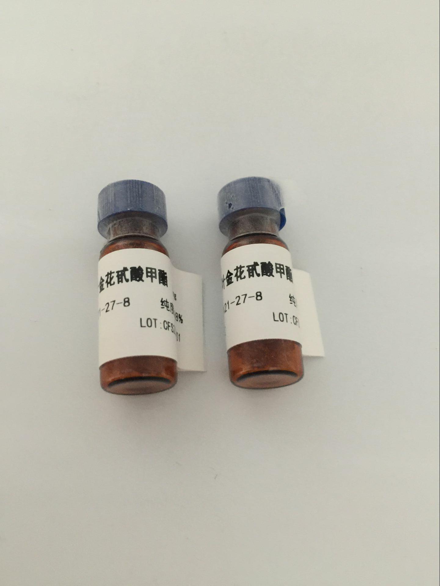 乙酸钠缓冲液(2mol/L,pH5.1-7.0)