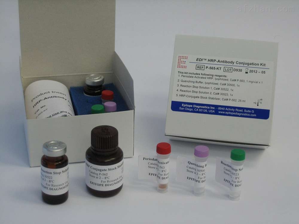 粪便隐血定性检测试剂盒(邻联甲苯胺法)
