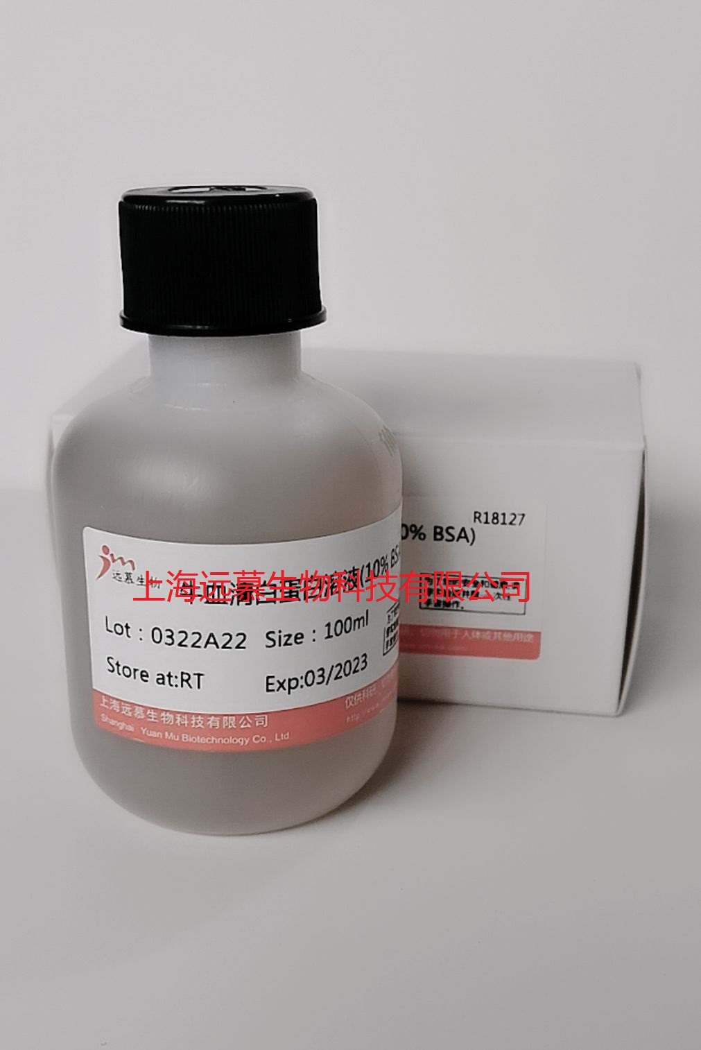 红细胞渗透脆性检测试剂盒(Parpart比色法)