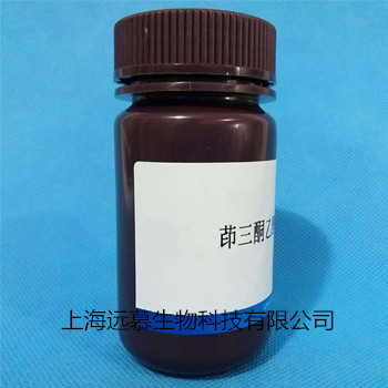 上海远慕生物详细介绍茚三酮乙醇溶液(0.1%)的工作原理，实验注意事项，规格，用途，说明等咨讯！